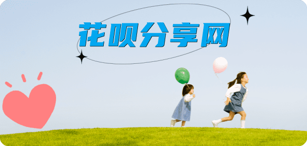 咸阳取信用卡信用卡接单平台☀️诚信信用卡24小时在线靠谱商家推荐